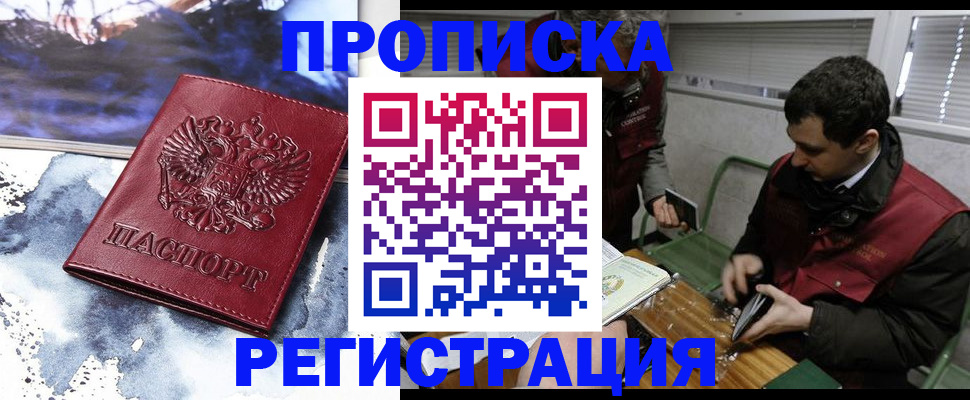 регистрация для школы в Ульяновской области