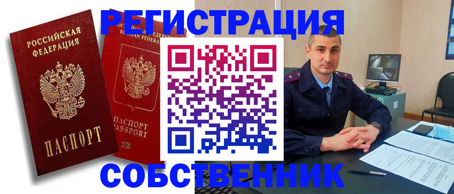 временная регистрация адрес в Ульяновской области